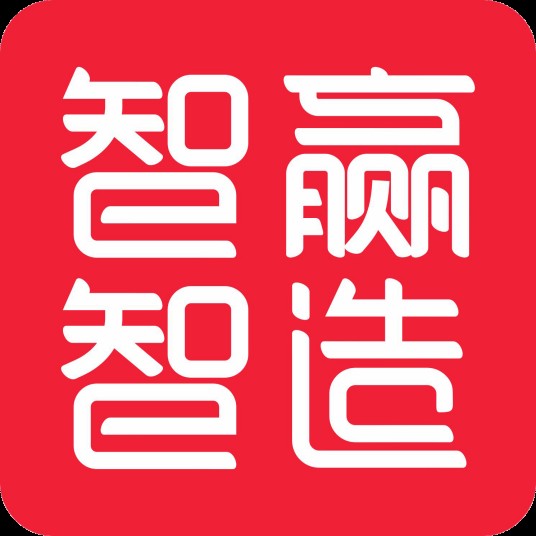 东莞市智赢智能装备有限公司