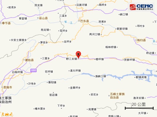 10·2巴东地震