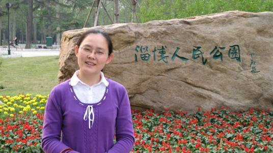 王丽(山东理工大学马克思主义学院讲师)