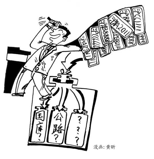 灰色收入