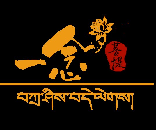 西藏一念工艺品有限公司