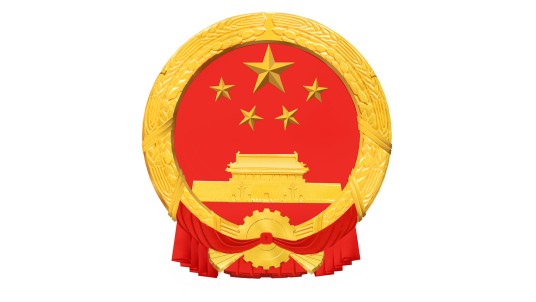 中华人民共和国陆地国界法