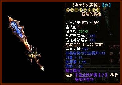 暗金(《暗黑破坏神》游戏中的装备等级)