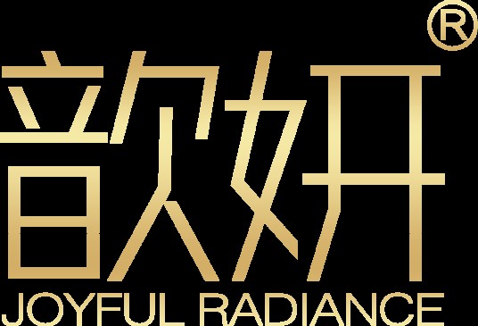 歆妍