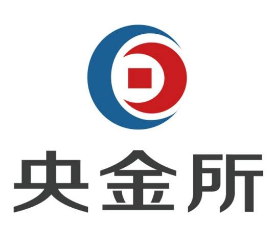 央金所