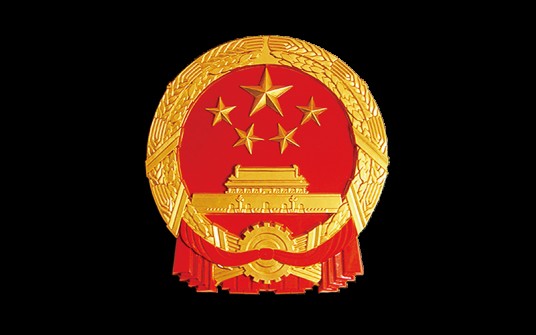 北京市公园生活垃圾分类指导意见