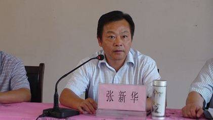张新华(江西鄱阳县原县长)