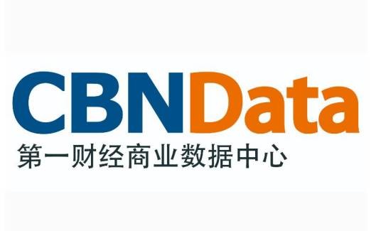 第一财经商业数据中心