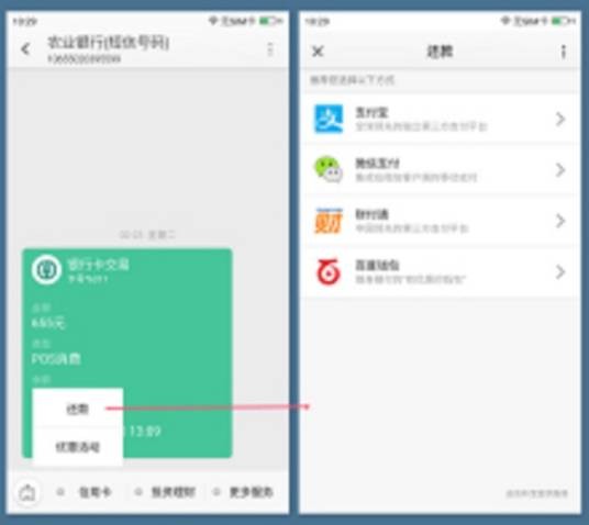 短信公众号