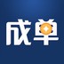 小赢成单