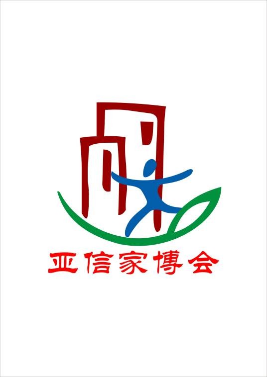 中国（信阳）家装建材博览会