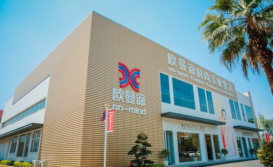 成都欧曼谛时尚美业教育