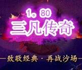 1.95皓月无内功
