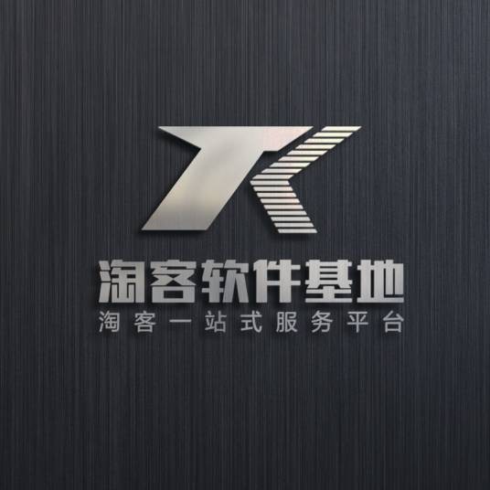 淘客软件基地