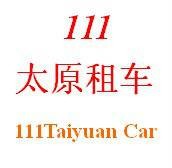 111太原租车