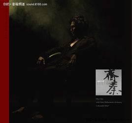 爱的箴言（齐秦演唱歌曲）