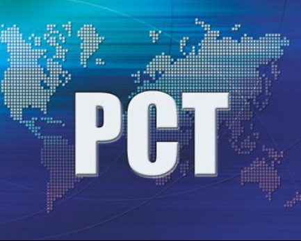 PCT（贸易单据术语）