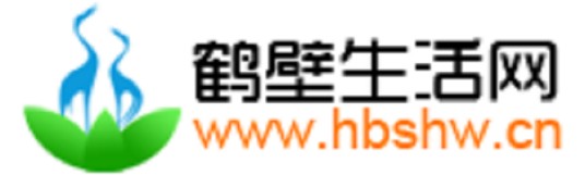 鹤壁生活网