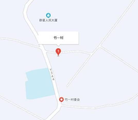 竹一村（广东省兴宁市宁中镇辖村）