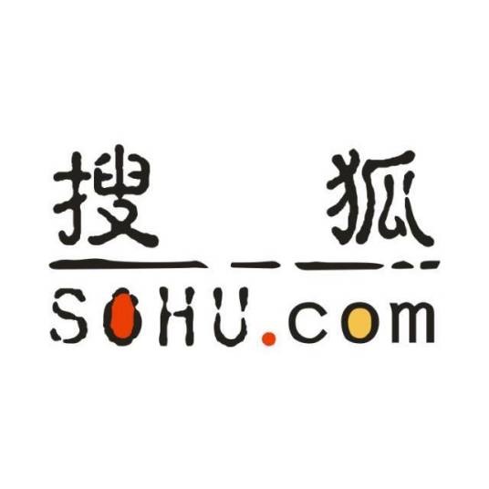搜狐