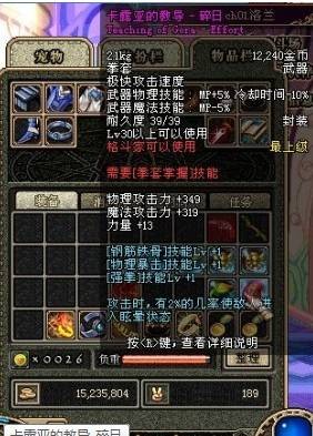 卡露亚的教导 - 碎日
