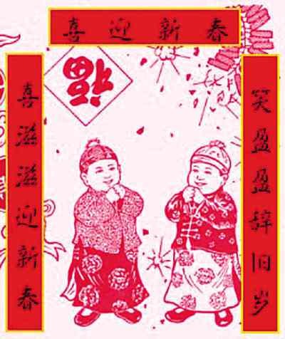 喜联