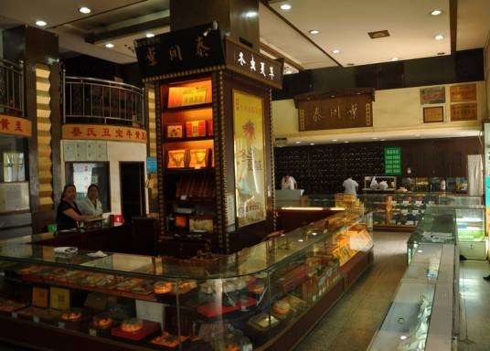 叶开泰药店