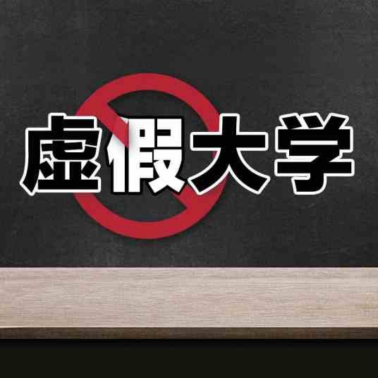 广东电子商务学院