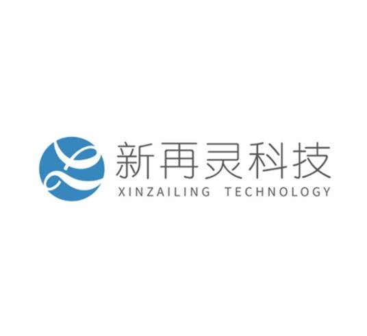 浙江新再灵科技股份有限公司