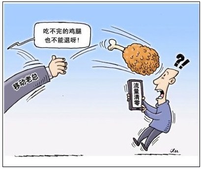 鸡腿不会清零