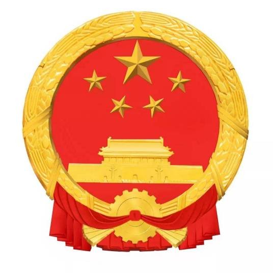 嘉荫县人民政府外事办公室