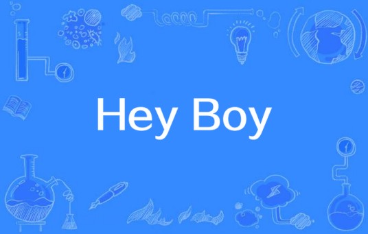 Hey Boy（AGIA演唱歌曲）