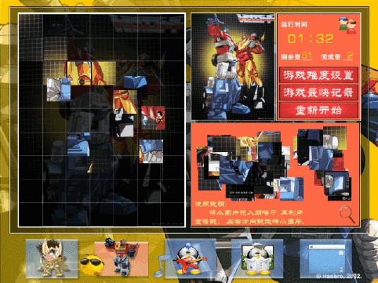 疯狂拼图之圣斗士变形金刚篇