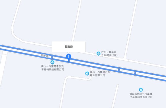 前进路（广东省佛山市前进路）