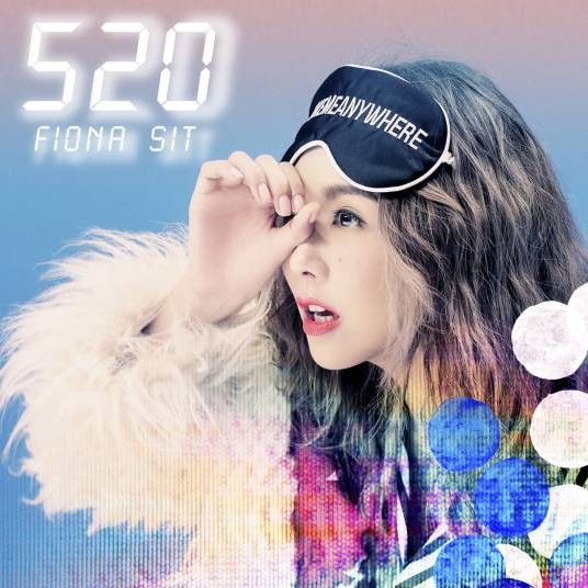520（薛凯琪演唱歌曲）