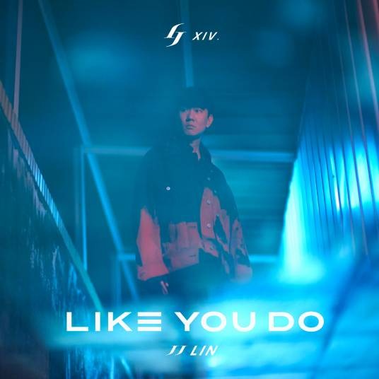 All In Your Mind(2020年林俊杰演唱的歌曲)
