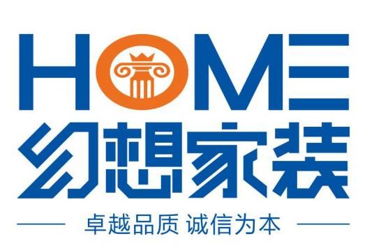 绵阳幻想家装饰工程有限公司