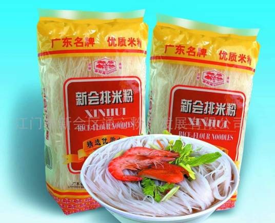江门排粉