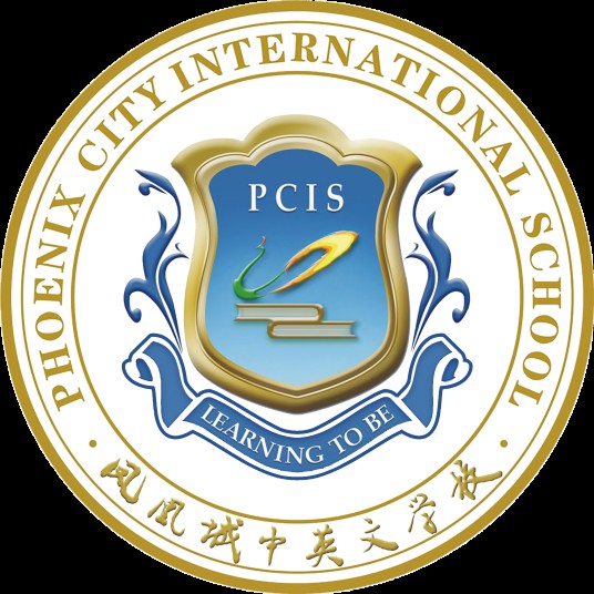 广州市增城区凤凰城中英文学校