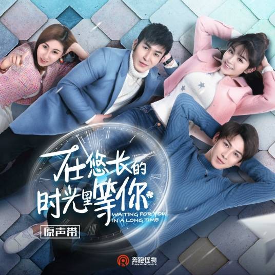 跟我来（李琦演唱歌曲）