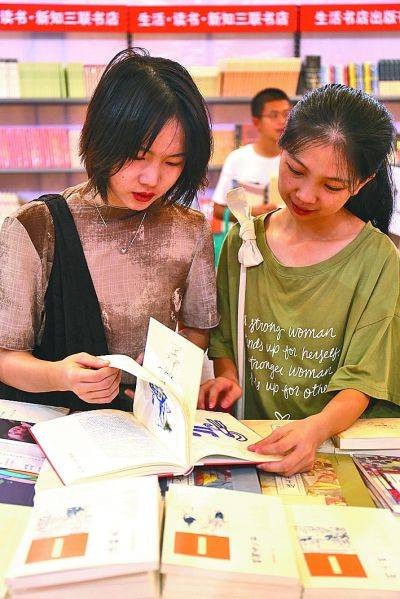 2018上海书展