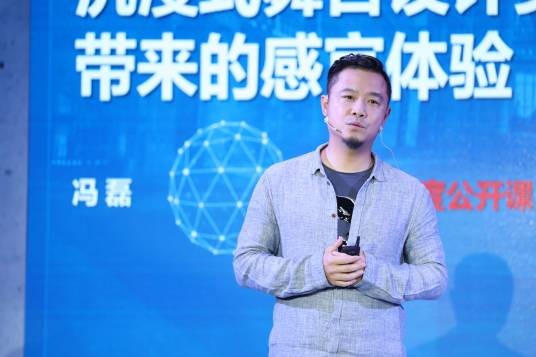 冯磊（国家一级舞美设计师）