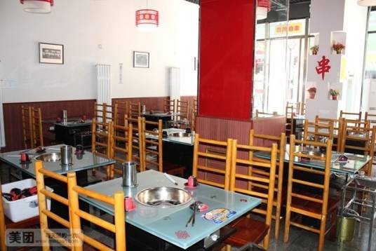 袁记串串香（万达店）