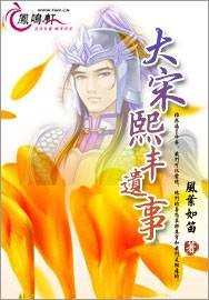 韩娱小皇帝