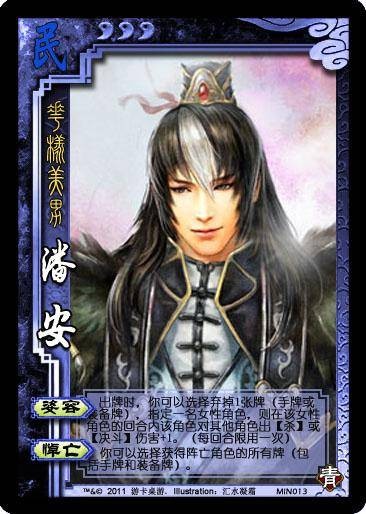 英雄杀官方版