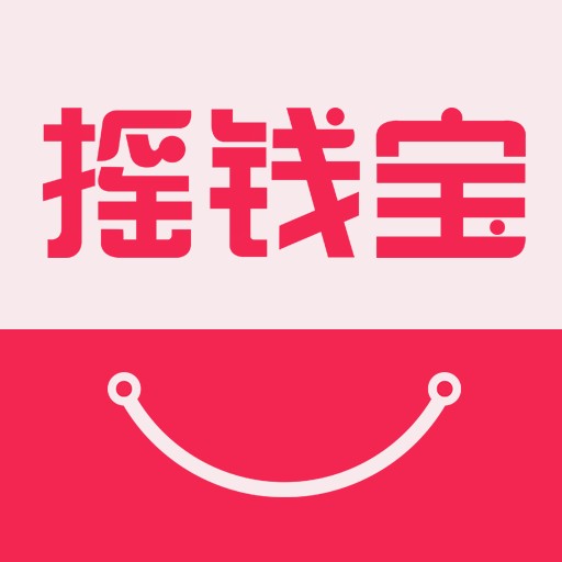 摇钱宝（摇钱宝信息科技有限公司app）
