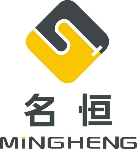 广东顺德名恒清洁设备贸易有限公司