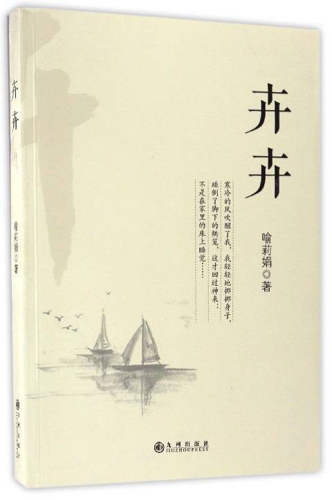 卉卉