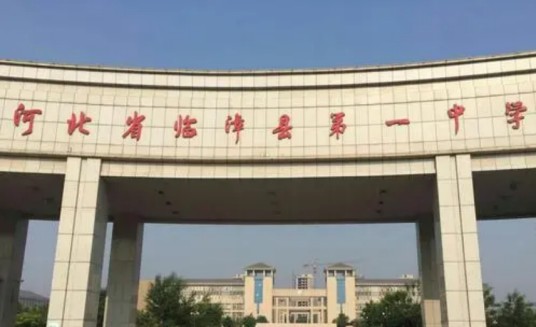 民办普通高中