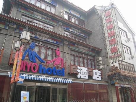 天津吉优快捷酒店